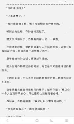 被菲律宾移民局拉黑有什么后果，拉黑之后能洗白吗